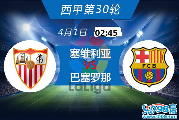 西班牙塞维利亚大学