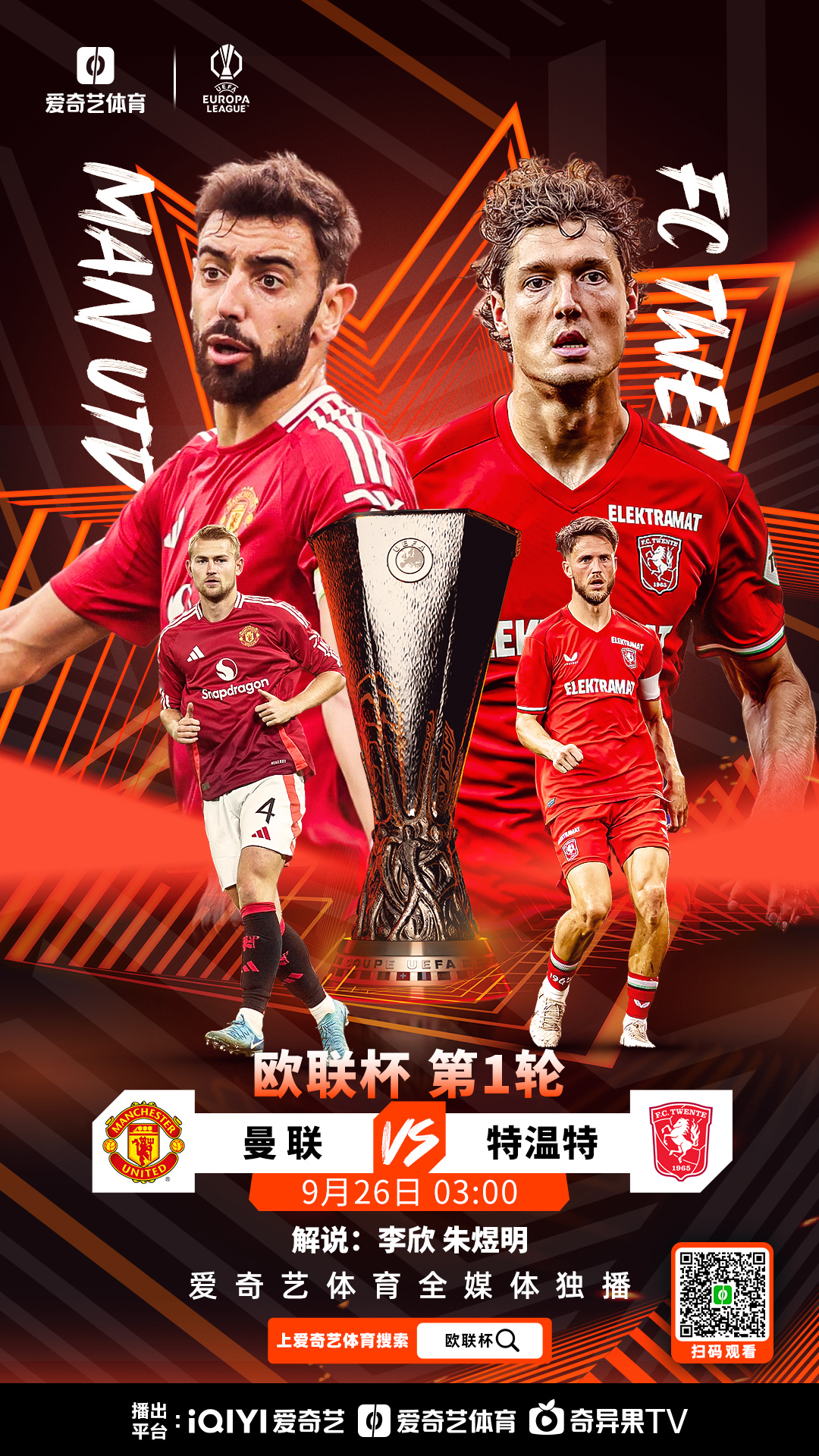 上海久事迎欧联关键赛,今夜刷新队史纪录,引发热议,训练强度明显提升的简单介绍 上海久事迎欧联关键赛,今夜刷新队史纪录,引发热议,训练强度明显提升的简单介绍