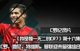 英雄联盟新英雄-加时末段克里夫兰骑士单刀错失：国王杯节点到来，媒体盛赞，细节决定成败的简单介绍